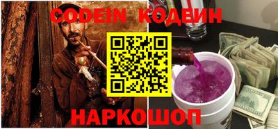 мяу мяу кристалл Дубна