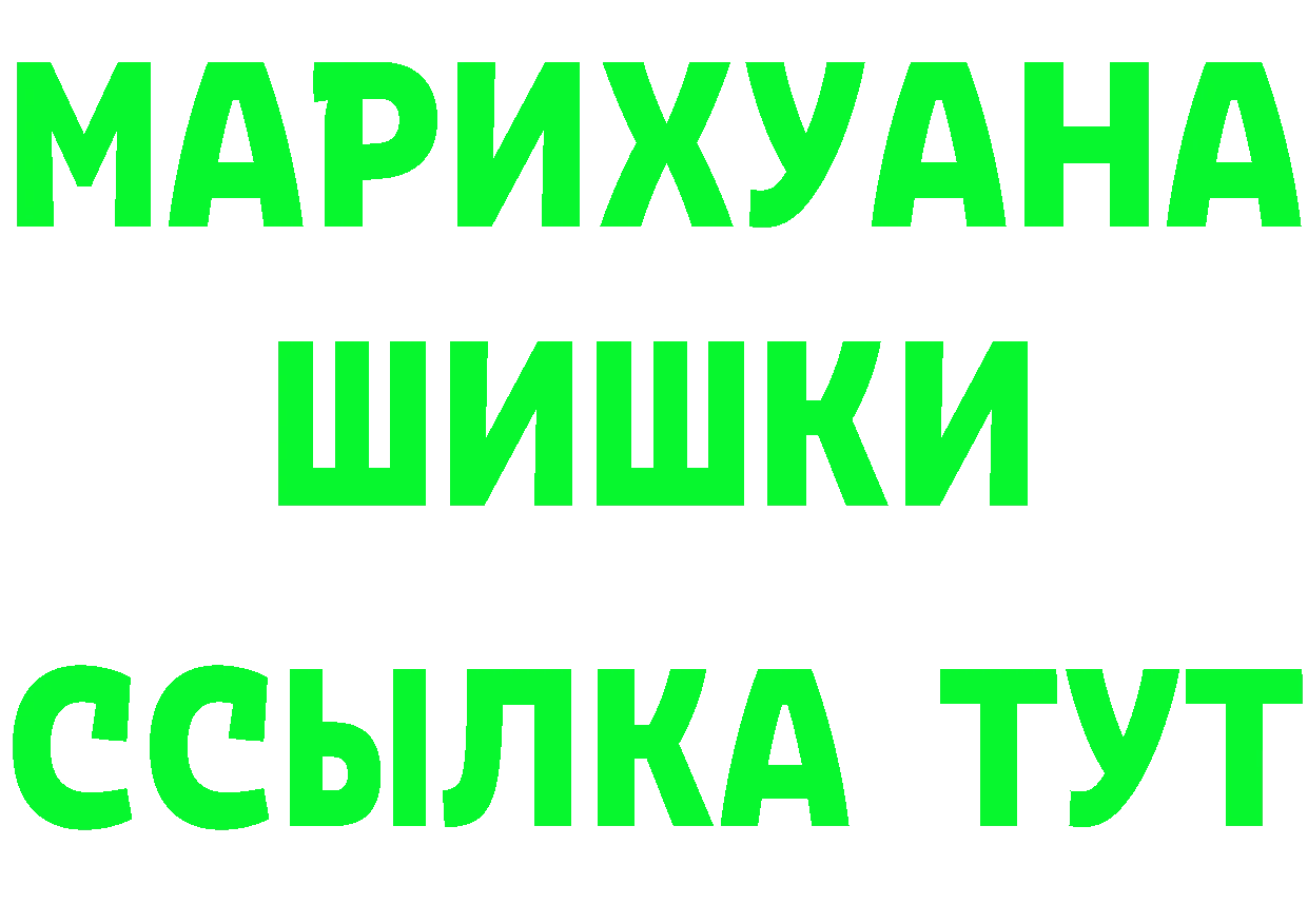 КЕТАМИН VHQ зеркало shop hydra Новоалтайск