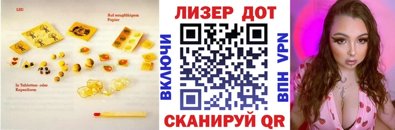 блэк спрут зеркало Новоалтайск Лсд 25 экстази ecstasy