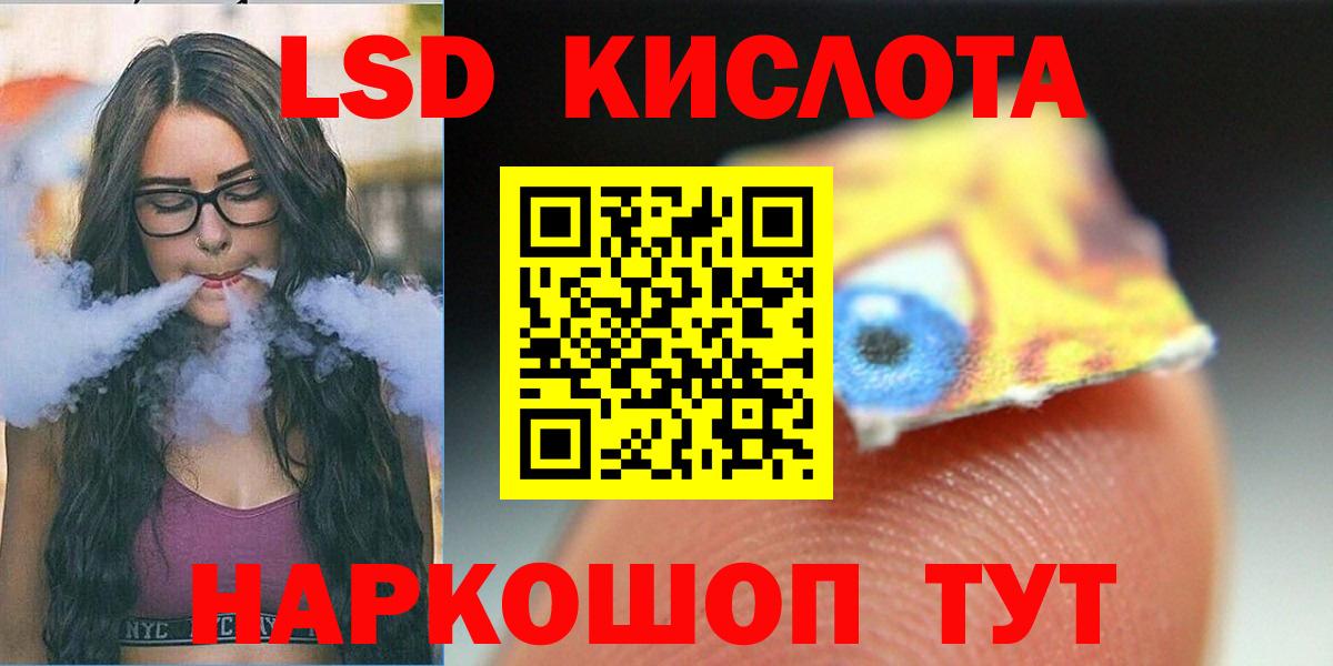 Новоалтайск  LSD-25 экстази ecstasy  Вход с VPN  LSD-25 экстази  ЛСД экстази ecstasy 