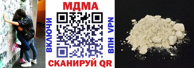 МДМА Molly Новоалтайск