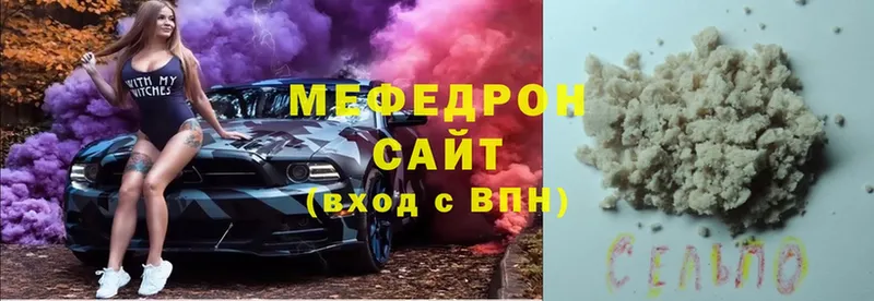 МЕФ мука  OMG зеркало  Новоалтайск 