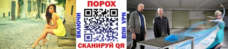 МЕТАМФЕТАМИН Methamphetamine  где купить   shop телеграм  Новоалтайск 