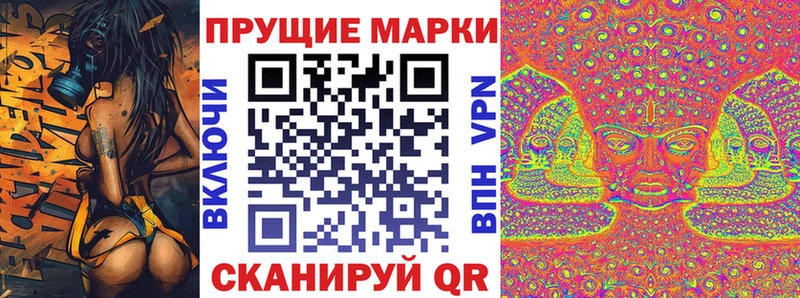 хочу наркоту  Новоалтайск  Марки N-bome 1500мкг 