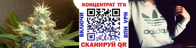 ТГК жижа  где купить наркоту  Новоалтайск 