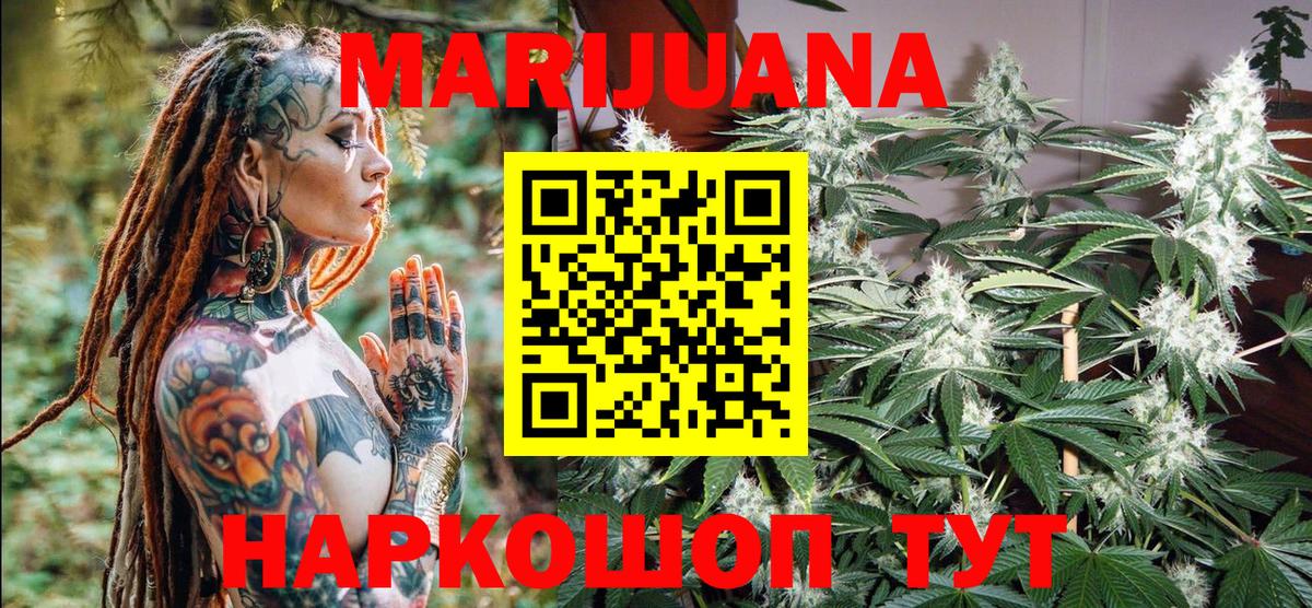 Новоалтайск  Шишки марихуана марихуана  Марихуана семена  Бошки марихуана индика  Канабис тримм  Вход с VPN 